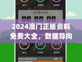 4949免费资料2024年_百度人工智能_安卓版636.64.485