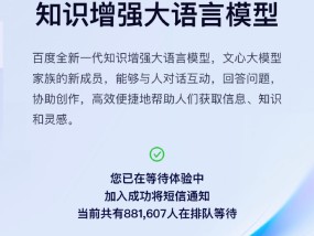 新奥资料免费精准新奥销卡_智能AI深度解析_文心一言5G.213.1.360