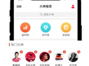 管家婆澳门免费公开图_智能AI深度解析_iPhone版v11.64.1204