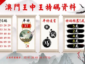 澳门王中王100的资料一_智能AI深度解析_iPhone版v11.64.454