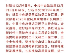 证监会：坚决落实“稳住楼市股市”重要要求，切实维护资本市场稳定|界面新闻 · 快讯