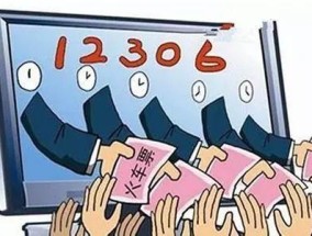 飞猪：2024年国内租车订单量同比增长约80%|界面新闻 · 快讯